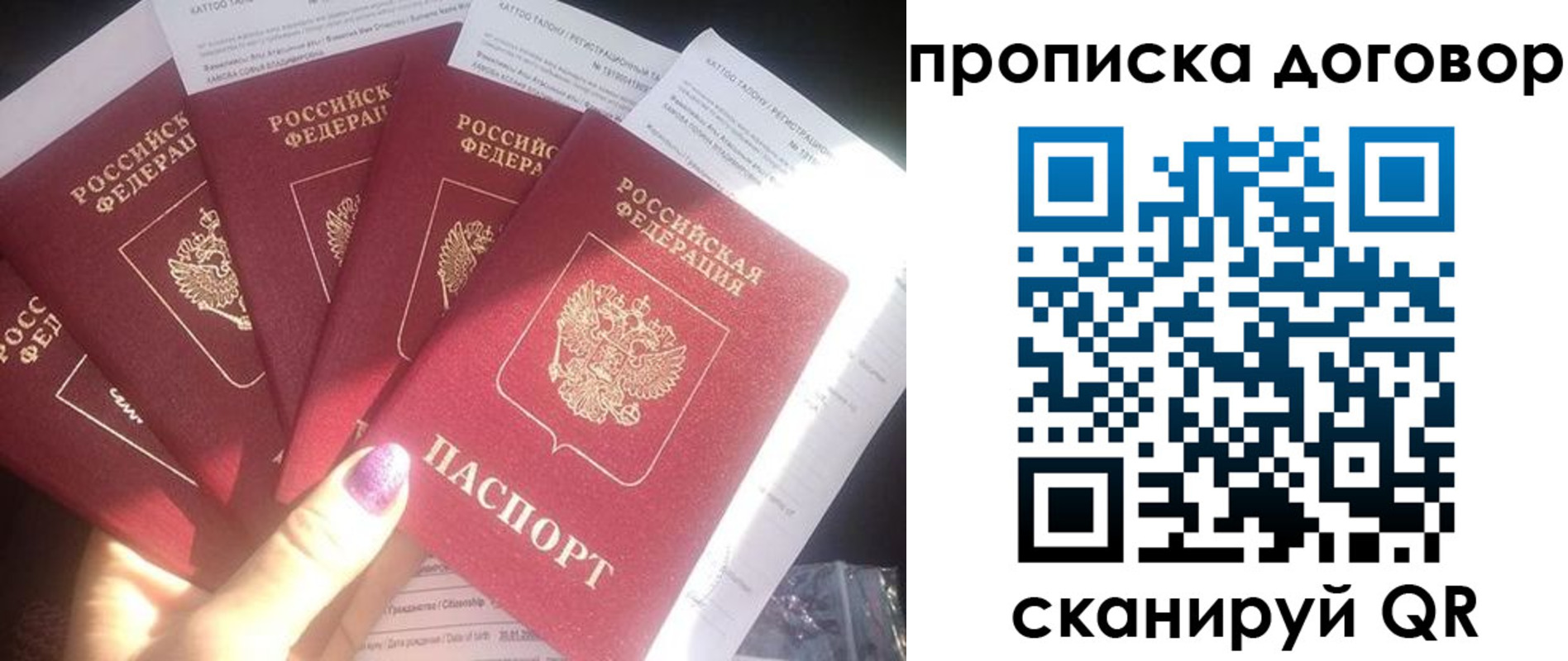 где прописаться в Эртили