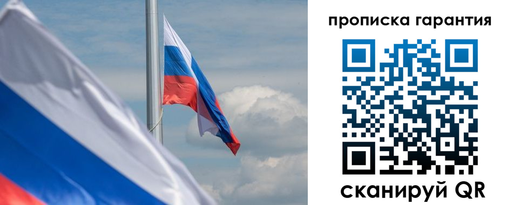 прописка поиск в Эртили