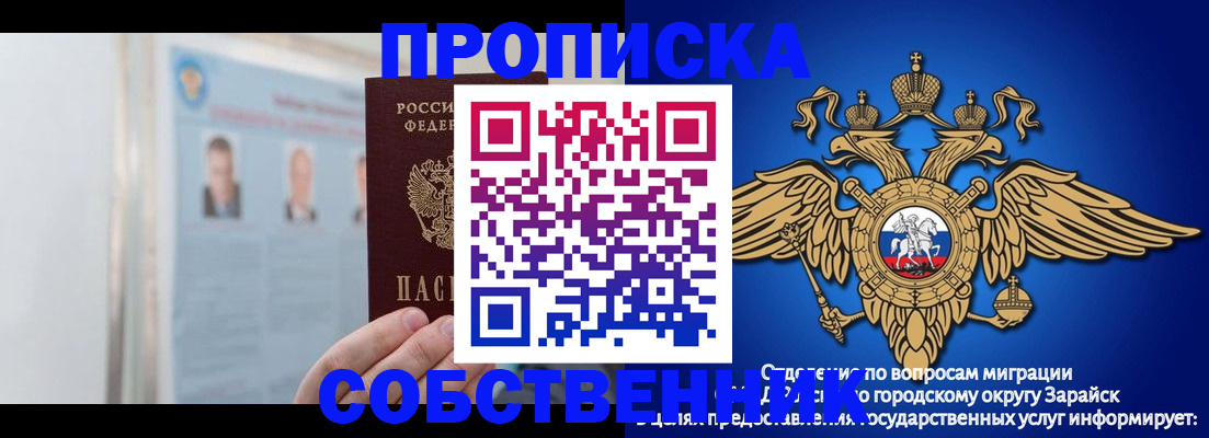 прописка поиск в Эртили