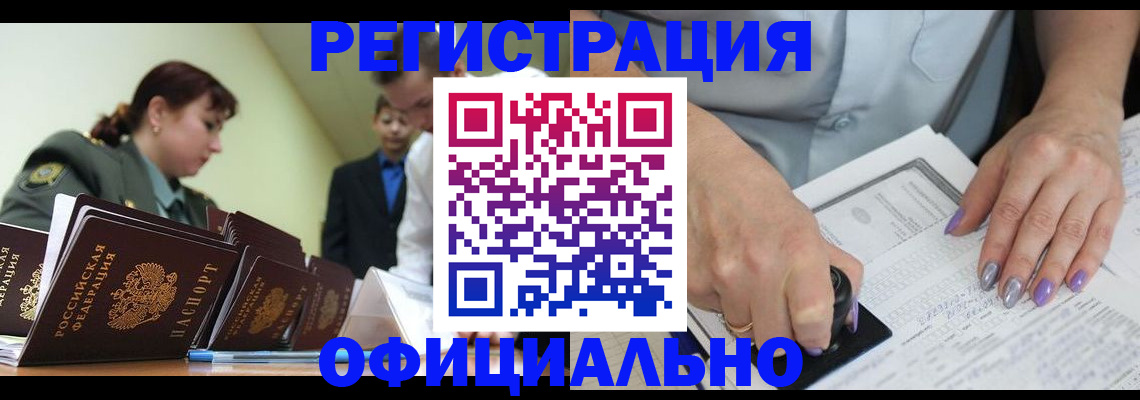 регистрация для дет. сада в Эртили