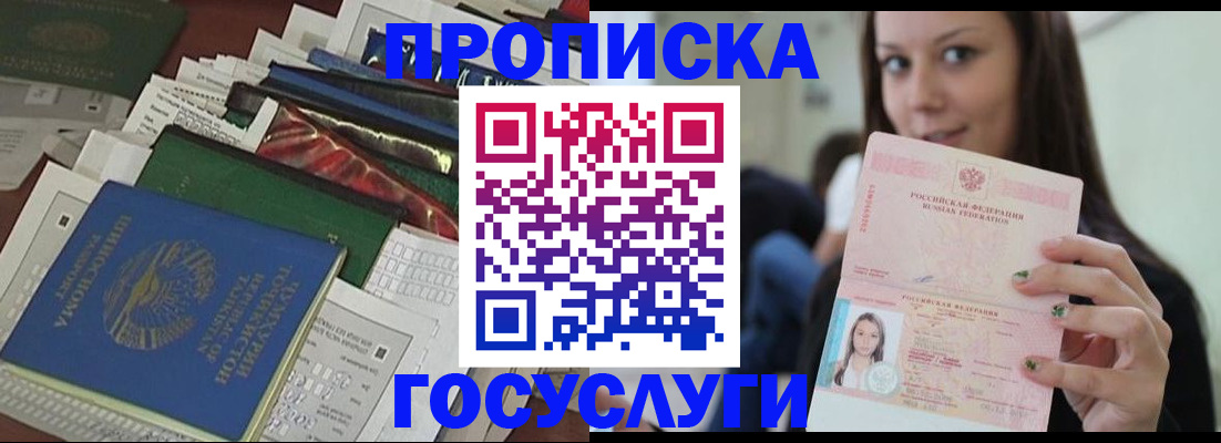 регистрация для школы в Эртили