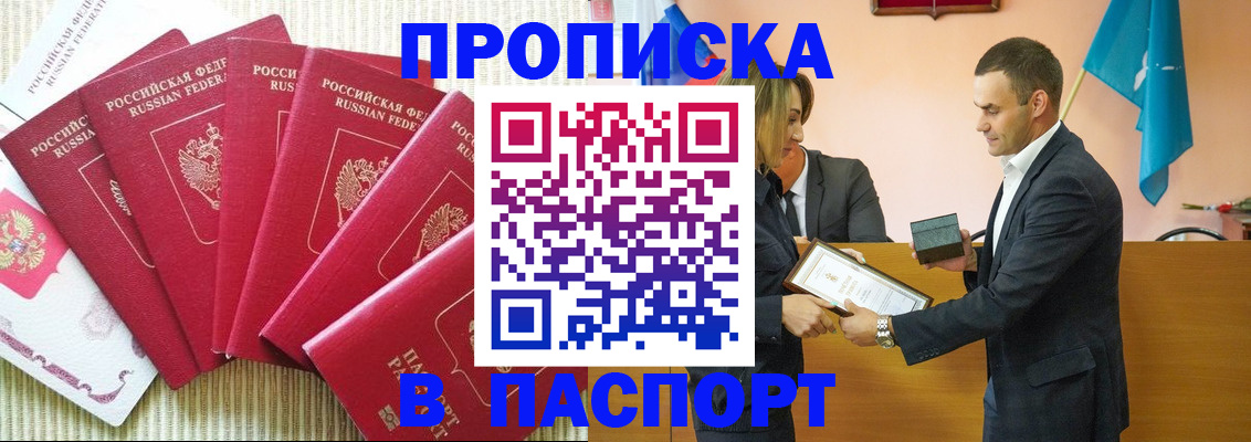 регистрация для школы в Эртили