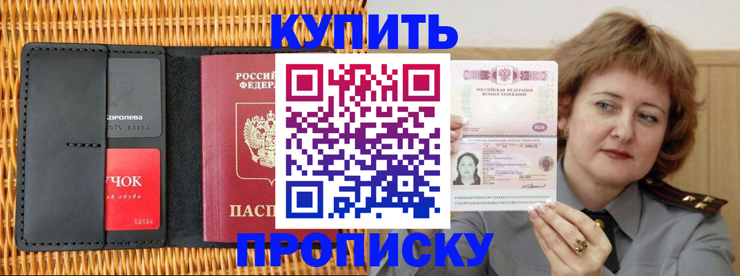 регистрация для школы в Эртили